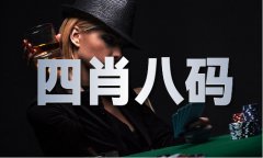 <strong>二五四六有打一种动物V</strong>