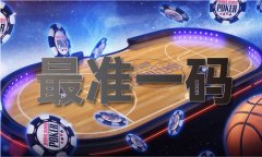 金算盘下载体验服下载V