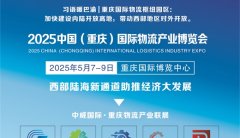 2025年宁波跨境电商博览会2月24-26日
