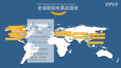 恒林家居表态NeoCon展：美国买家果断合做